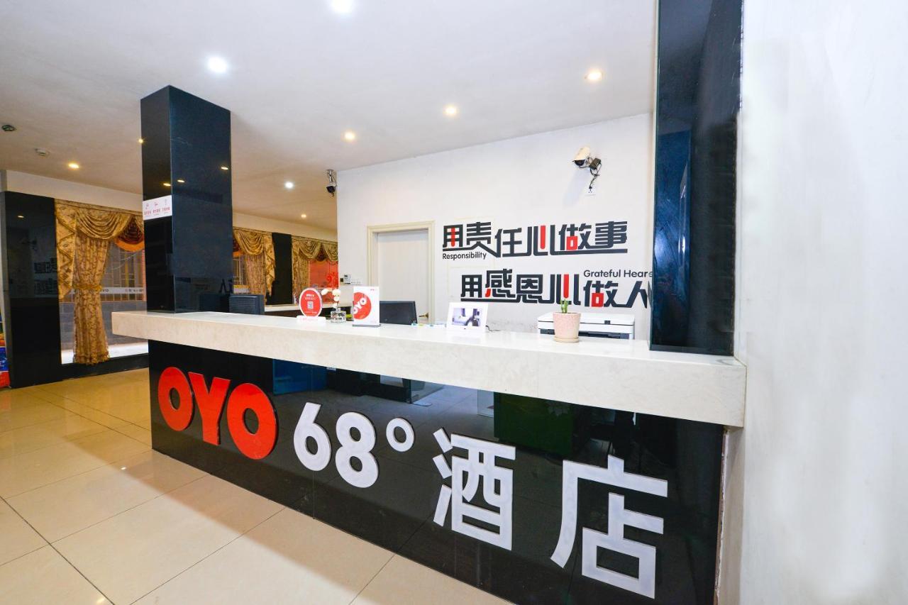 Guilin 68° Hotel North Railway Station Branch Buitenkant foto