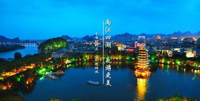 Guilin 68° Hotel North Railway Station Branch Buitenkant foto
